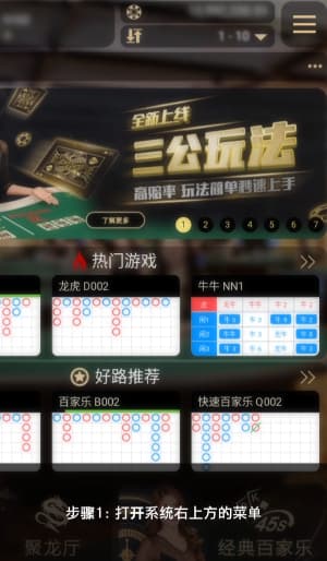 欧博Android应用安装与部署流程图示1