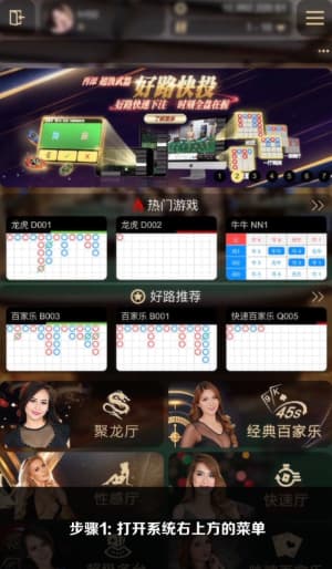 欧博iOS应用安装与配置流程图示1